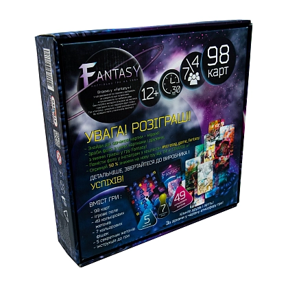Настольная игра Fantasy, бренду Strateg, для 4-7 гравців, час гри < 30мин. - 3 - KUBIX