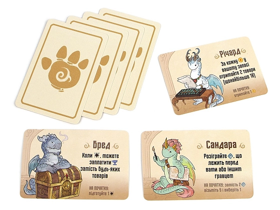 Настольная игра Вогнетвір (Flamecraft), бренду Игромаг, для 1-5 гравців, час гри < 60мин. - 10 - KUBIX