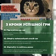 Миниатюра товара Настольная игра Мемология (обновленная версия 2024 года) - 4
