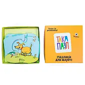 Мініатюра товару Настільна гра ТАКА ПАЗЛ. Пазлики для малечі "Песик" - 4
