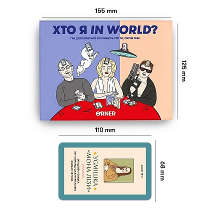 Купити Настольная игра Кто я in world?, бренду ORNER - 4 - KUBIX Настольная игра Кто я in world?, бренду ORNER, для 2-12 гравців, час гри < 30мин. - 4 - KUBIX