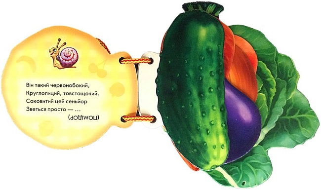 Наш город, бренду Ранок - 3 - KUBIX