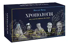 Миниатюра товара Настольная игра Хронология: Версия об Украине - 1