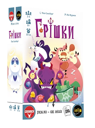 Купити Настільна гра Грішки (The Deadlies), бренду Geekach Games - KUBIX Настільна гра Грішки (The Deadlies), бренду Geekach Games, для 3-5 гравців, час гри < 30хв. - KUBIX