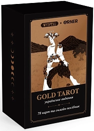 Карты Таро "Золотая колода" (Golden Deck Tarot)