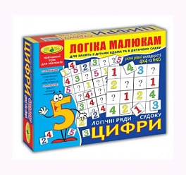 Детская головоломка Судоку. Цифры