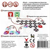 Мініатюра товару Настільна гра Йокаї (Yokai) - 2