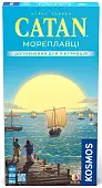Мініатюра товару Настільна гра CATAN. Мореплавці. Доповнення для 5-6 гравців (Catan: Seafarers 5-6 Player Extension) - 1