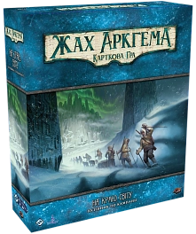 Настільна гра Жах Аркгема. Карткова гра. На краю світу. Путівник по кампанії (Arkham Horror: The Card Game. Edge of the Earth: Campaign Expansion)