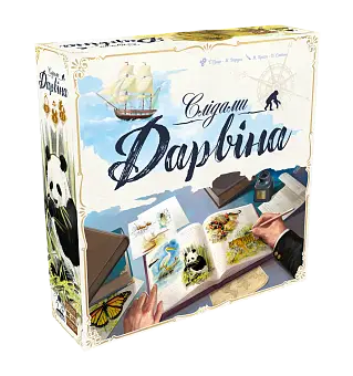 Настільна гра Слідами Дарвіна (In the Footsteps of Darwin)