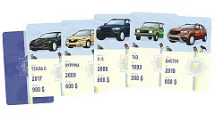 Мініатюра товару Настільна гра Перекуп (The Car Dealer) - 5