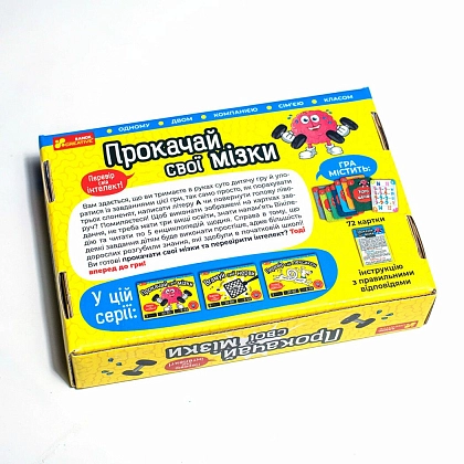 Настільна гра Прокачай cвої мізки, бренду Ранок, для 1-12 гравців, час гри < 30мин. - 2 - KUBIX