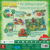 Мініатюра товару Настільна гра HUTAN: Життя в тропіках (HUTAN: Life in the Rainforest) - 2