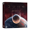 Настільна гра Дюна. Імперіум - Династії (Dune: Imperium – Bloodlines)