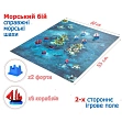 Мініатюра товару Настільна гра Морський бій - 4