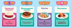 Миниатюра товара Настольная игра Пончевиль (Go Nuts For Donuts!) - 5