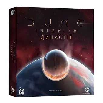 Настольная игра Дюна. Империум – Династии (Dune: Imperium – Bloodlines)