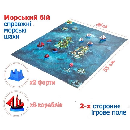 Настільна гра Морський бій, бренду Bombat Game, для 2-2 гравців, час гри < 30хв. - 4 - KUBIX