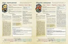 Мініатюра товару Настільна гра Root RPG. Бертрамова Бухта. Швидкий старт - 4