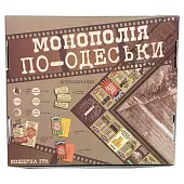 Миниатюра товара Настольная игра Монополия по-Одесски - 3