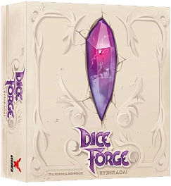 Настільна гра Кузня долі (Dice Forge)