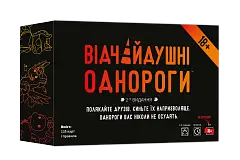 Мініатюра товару Настільна гра Відчайдушні однороги 18+ (Unstable Unicorns NSFW) - 1
