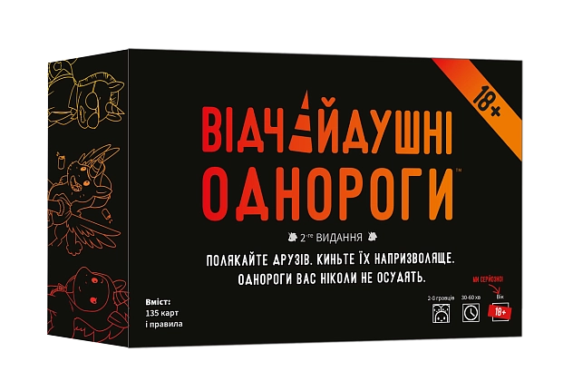 Настольная игра Отчаянные единороги 18+ (Unstable Unicorns NSFW), бренду Geekach Games, для 2-8 гравців, час гри < 30мин. - KUBIX