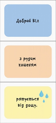 Роботи, бренду Ранок - 3 - KUBIX