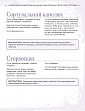 Миниатюра товара Самая полная Книга заклинаний мира Гарри Поттера. Неофициальное издание - 5