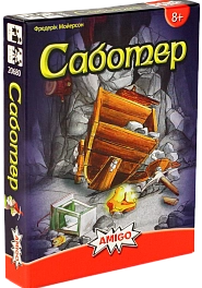 Настільна гра Саботер (Saboteur)