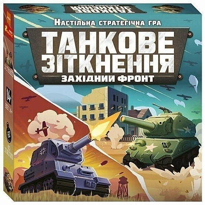Купити Настільна гра Танкове зіткнення, бренду Ранок - KUBIX Настільна гра Танкове зіткнення, бренду Ранок, для 2-2 гравців, час гри < 60хв. - KUBIX