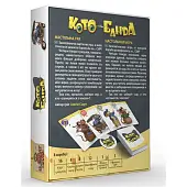 Миниатюра товара Настольная игра Котобанда - 2