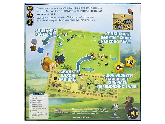 Настільна гра Маленьке містечко (Little Town), бренду Ігромаг, для 2-4 гравців, час гри < 60хв. - 2 - KUBIX