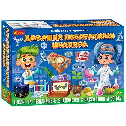 Набір для експериментів Домашня лабораторія школяра 1-2 клас, бренду Ранок, для 1-4 гравців - KUBIX