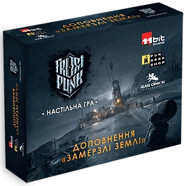 Настільна гра Фростпанк: Замерзлі землі (Frostpunk: The Board Game. Frostlander Expansion)