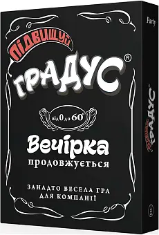 Настільна гра Градус: Підвищуй Градус