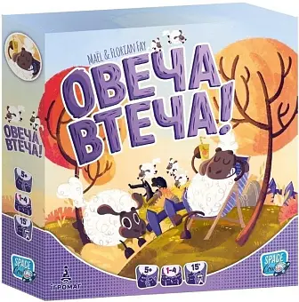 Настільна гра Овеча втеча (Sheep Hop) Настільна гра Овеча втеча (Sheep Hop)