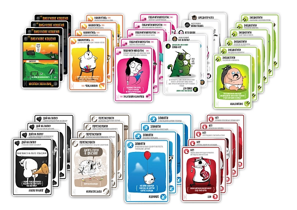 Настольная игра Взрывные котята: Издание для взрослых 18+ (Exploding Kittens: NSFW Edition), бренду Rozum, для 2-5 гравців, час гри < 30мин. - 8 - KUBIX