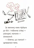 Мініатюра товару Драконе, киш! Рівень 1 - 10