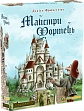 Миниатюра товара Настольная игра Мастера Крепостей (Castle Builder) - 1