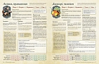 Миниатюра товара Настольная игра Root RPG. Тырсовая Балка. Быстрый старт - 4