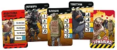 Миниатюра товара Настольная игра Зомбицыд. Второе издание (Zombicide: 2nd Edition) - 3