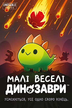 Настольная игра Малые веселые динозавры (Happy Little Dinosaurs), бренду Geekach Games, для 2-4 гравців, час гри < 30мин. - 8 - KUBIX