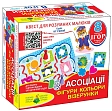 Миниатюра товара Настольная игра - квест Фигуры, цвета, узоры - 1