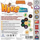 Мініатюра товару Настільна гра Вулик (Hive Pocket Ultimate) - 2