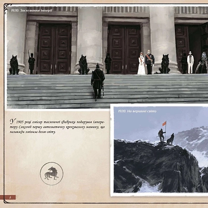 Артбук игры Коса (Scythe: Art Book), бренду Geekach Games - 5 - KUBIX