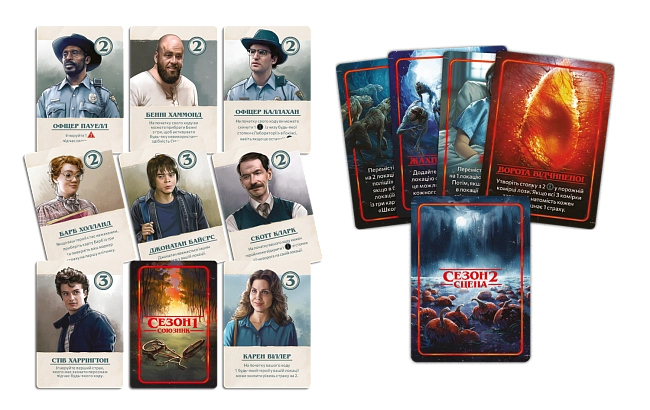 Настільна гра Дивні Дива: Догори Дриґом (Stranger Things: Upside Down), бренду Rozum, для 2-4 гравців, час гри > 60хв. - 10 - KUBIX