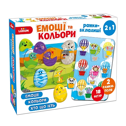 Настільна гра Емоції та кольори (Рамки-вкладиші), бренду Ludum (Magdum), для 1-2 гравців - KUBIX