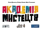 Мініатюра товару Настільна гра Академія мистецтв (Abstract Academy) - 6