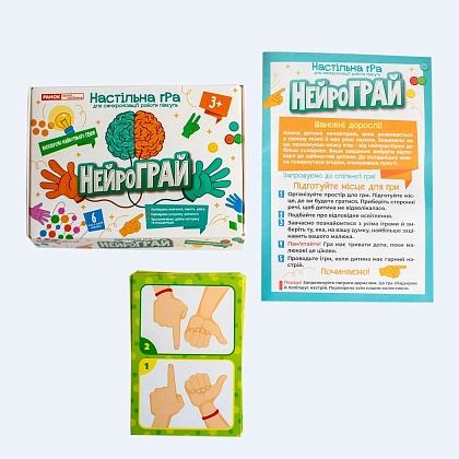 Настольная игра НейроГРАЙ, бренду Ранок - 3 - KUBIX